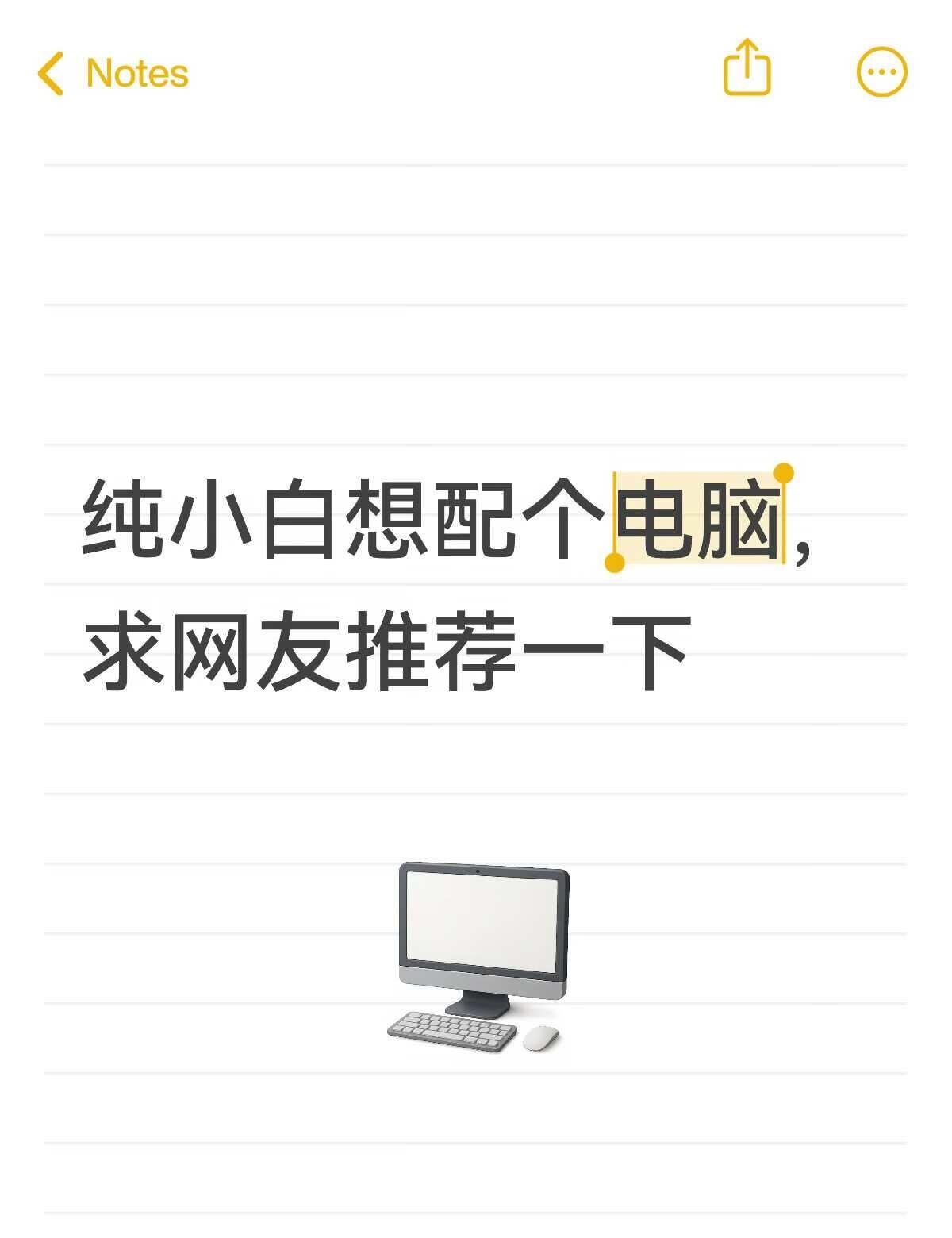 求推荐5000左右高性价比游戏电脑配置清单！
求推荐✨5000左右高性价比游戏电