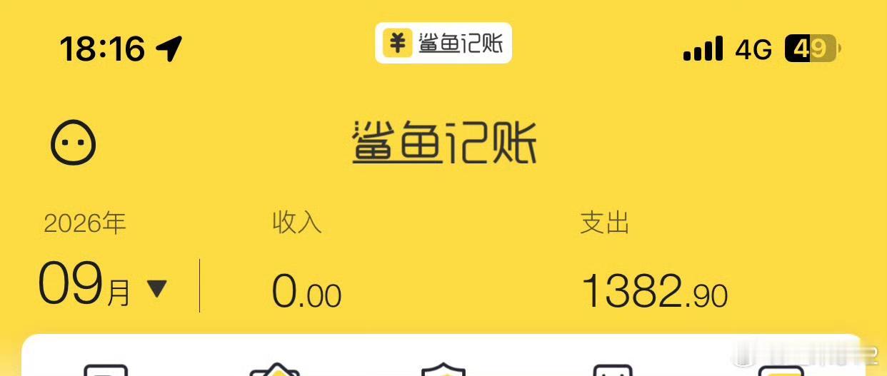 为什么现在很多人都开始注重存钱?
每个月正常开支，收入也觉得还好？但为什么年底就