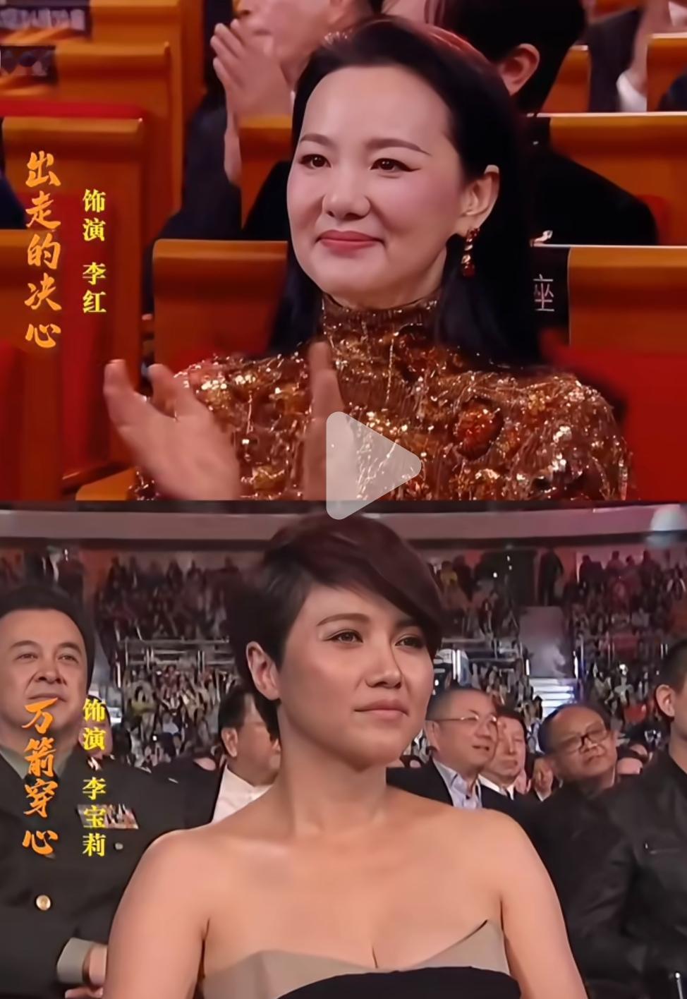 那一刻咏梅与颜丙燕当年的表情几乎是一样的！ 