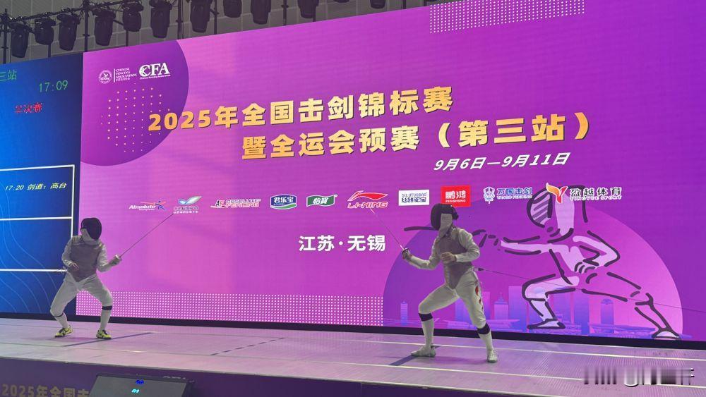 2025全国击剑锦标赛于9月6日在无锡拉开战幕，福建名将黄芊芊不负众望，以15: