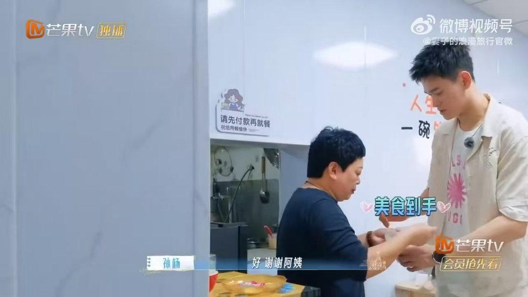 孙杨用体温给张豆豆焐热水瓶 观看完整段日常相处片段深有感触，孙杨慢慢学会换位思考