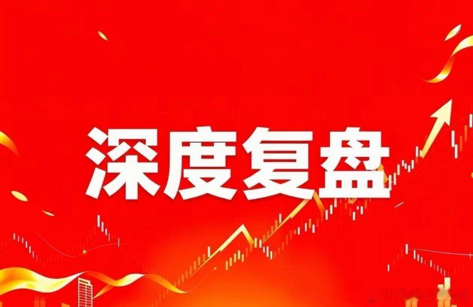 以下解读仅为个人复盘，不构成任何投资建议，股市有风险，投资需谨慎。彩虹股份上周连