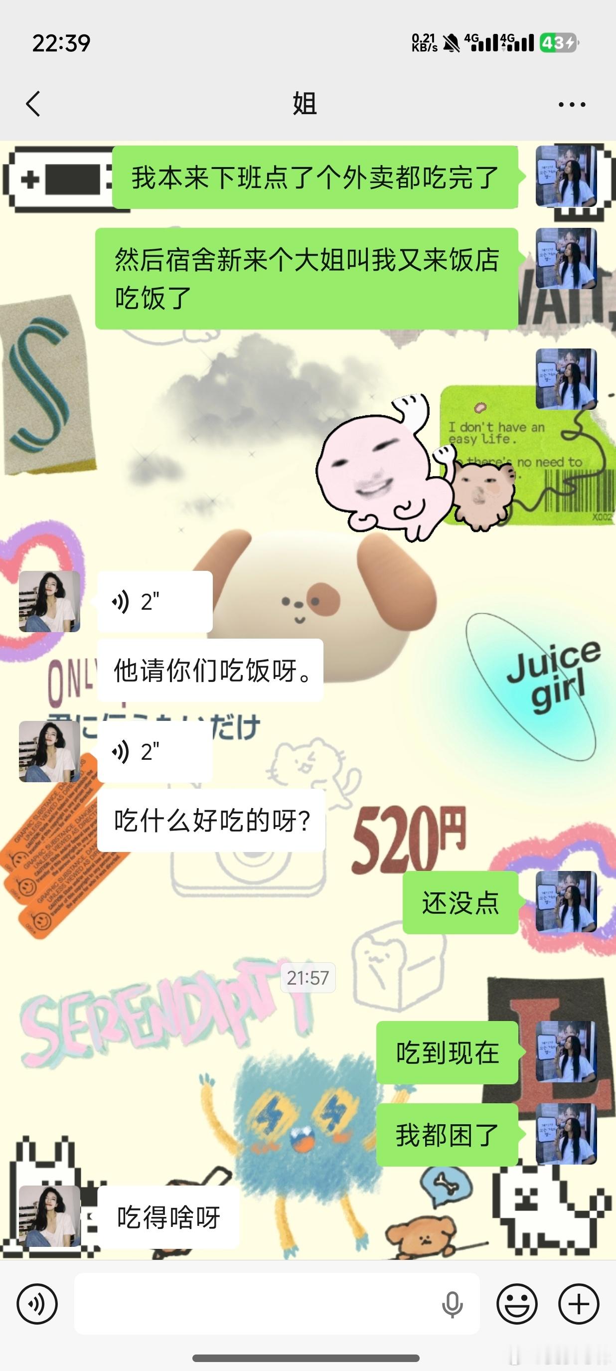 嗯对我准备减肥的[卡皮巴拉] ​​​