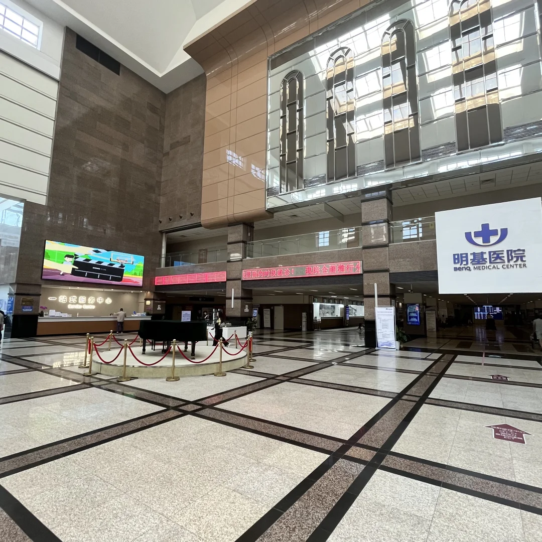 关于看病的时间成本……