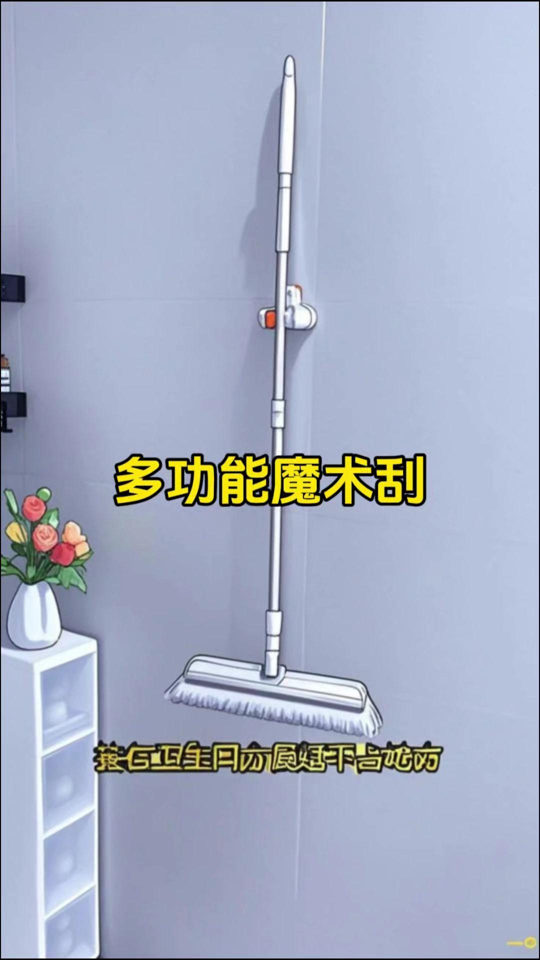 【全新硅胶魔术扫把】这扫把太牛了！扫拖二合一，不伤地面拖把