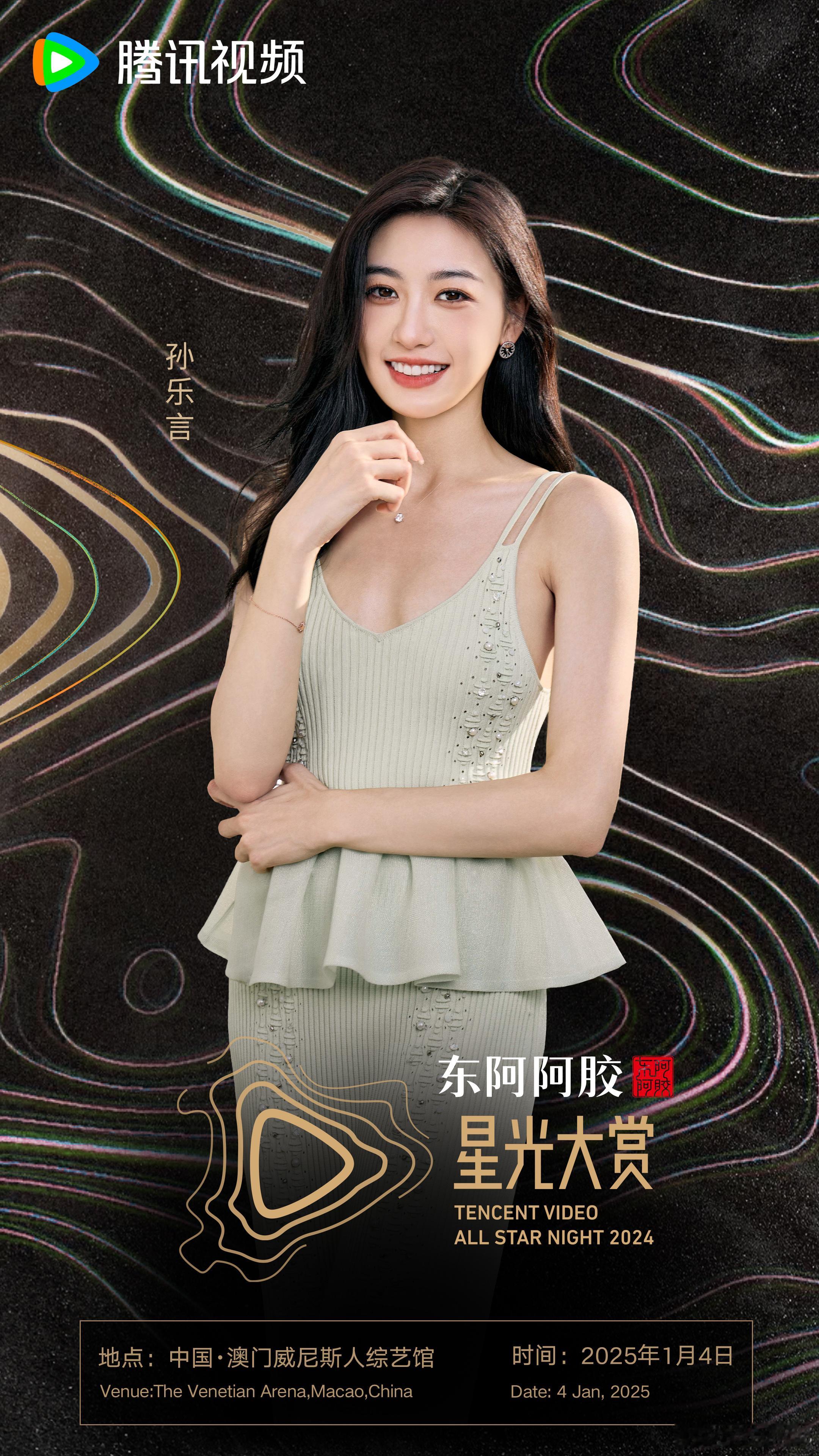 我的心选星光时刻是凌晨三点和“他”收工时的打闹瞬间。这张照片，代表着生活中的小确