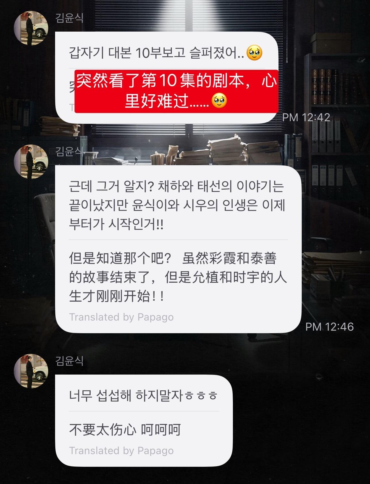 偶崩溃大哭 检察官的提案