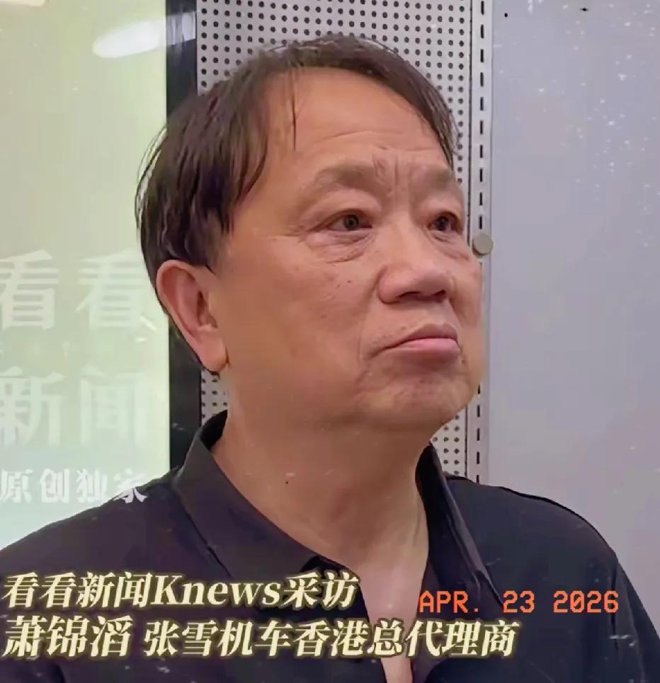 谁能想到国产机车如今在香港火到被迫停单断售，这反差真的太让人感慨了。

    
