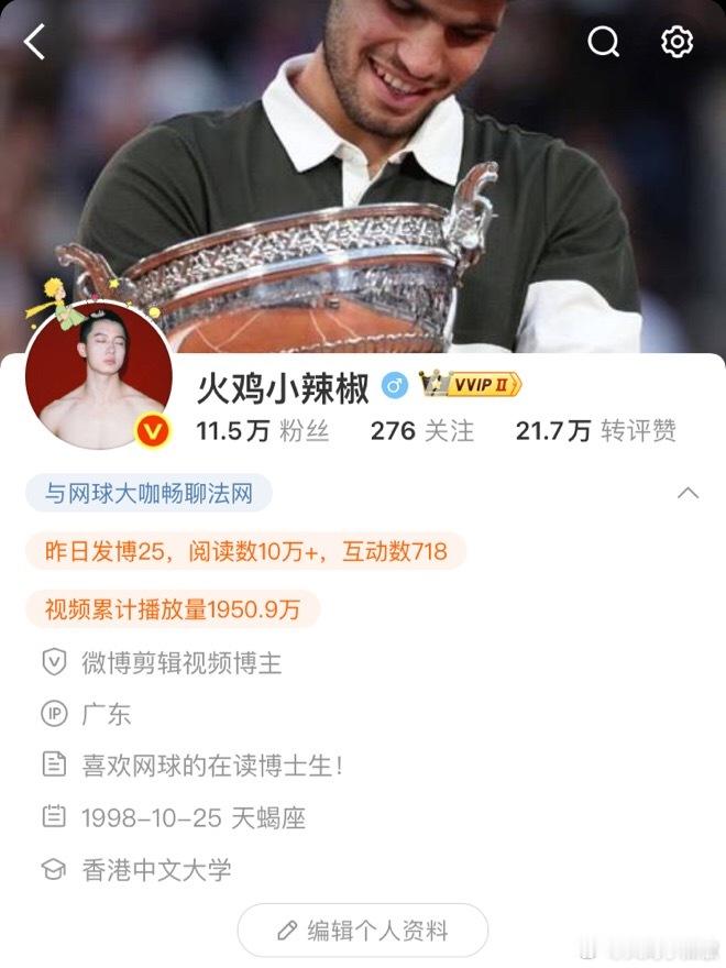 我这只野鸡又回到金V了，开心啊！做一个野鸡博主真的是不太容易。有时候我们常常批评