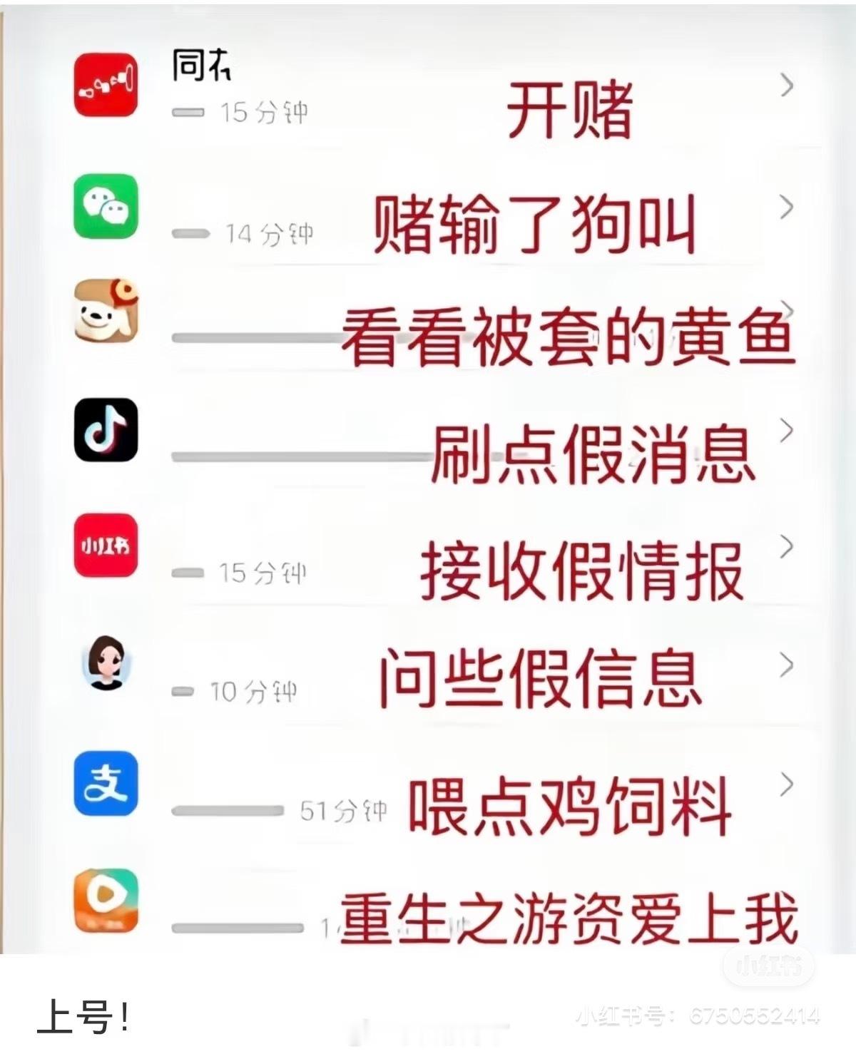 完全是我 
