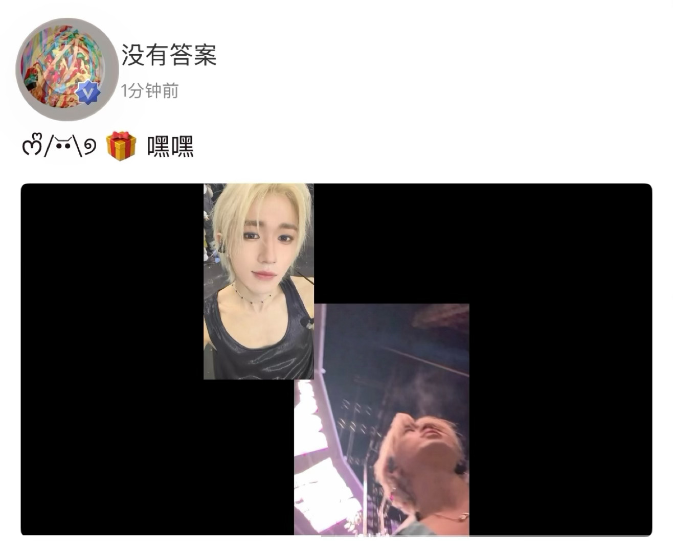 亚轩高会更新好多美照 