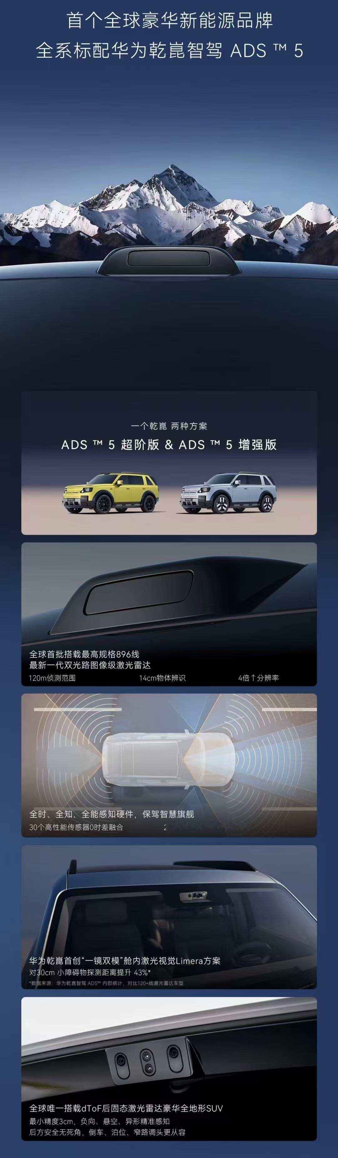 FREELANDER神行者8，奇瑞捷豹路虎的新品牌第一台车，预售33.99万起。