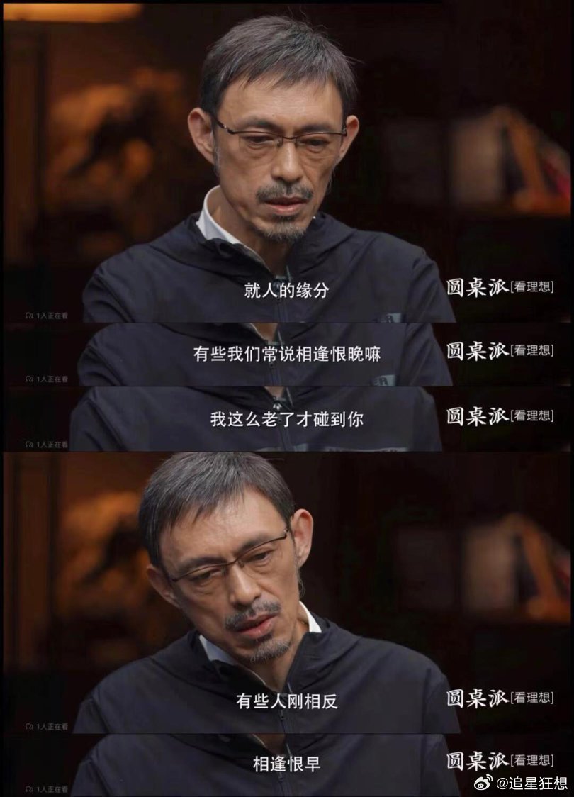 圆桌派8定档0916 聊天节目天花板又回来了 自从有了《圆桌派》，每周都有了文化