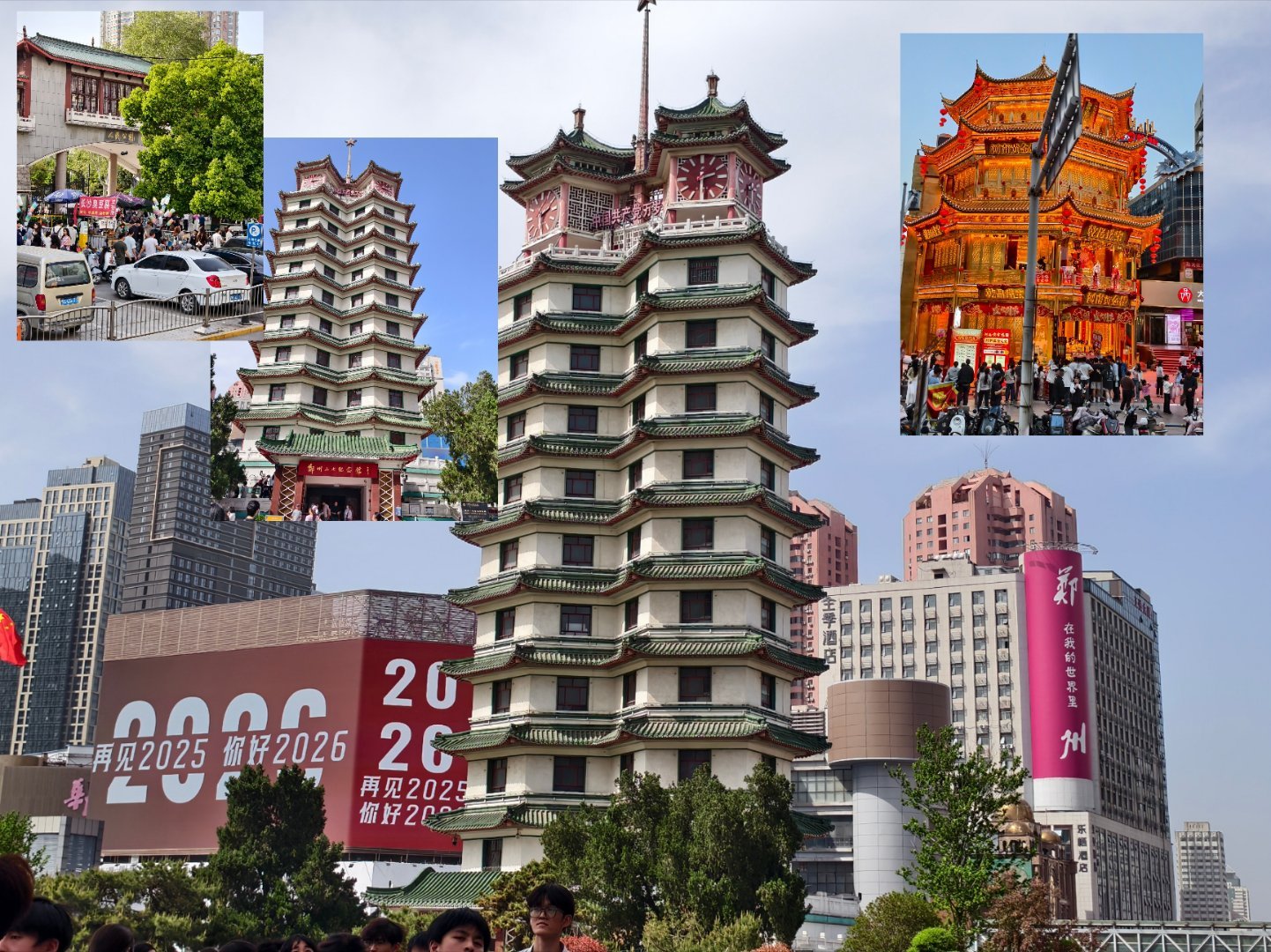 日常分享 🌷 𝗧𝗼𝗱𝗮𝘆 郑州·二七广场