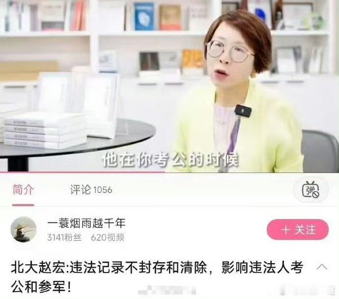 吸毒的还要参军？吸毒的还要考公？我的天呐参军入伍，是守护家国的神圣使命，考公入职