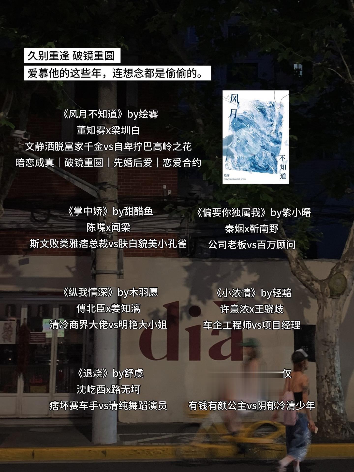 久别重逢+破镜重圆 爱慕他的这些年，连想念都是偷偷的。