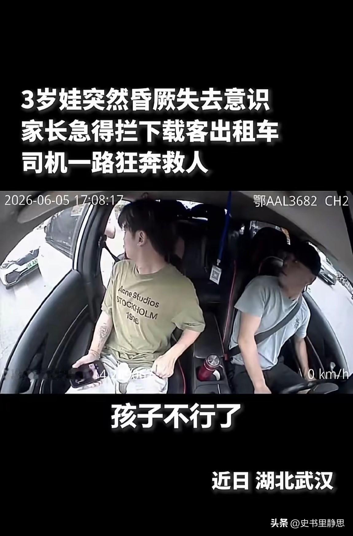 监控拍下17:22:29，武汉的哥回头一声吼…乘客刚上车就被“赶”了下去，一路狂
