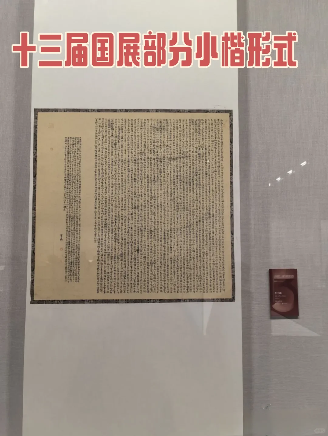 喜欢哪一种形式？