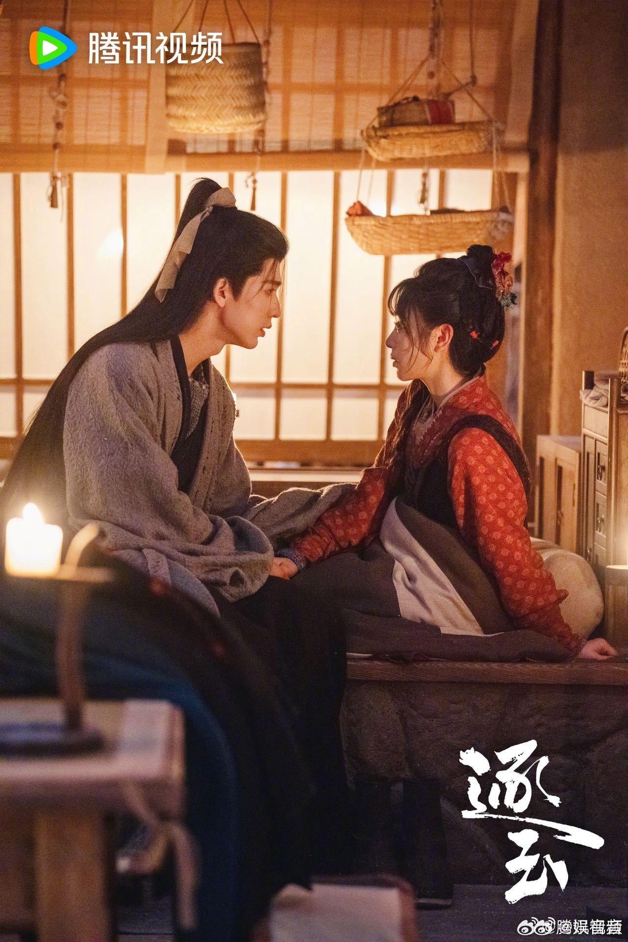 逐玉云合超过藏海传 市场再卷也挡不住逐玉爆发📈！在激烈竞争中拿下 41.1% 