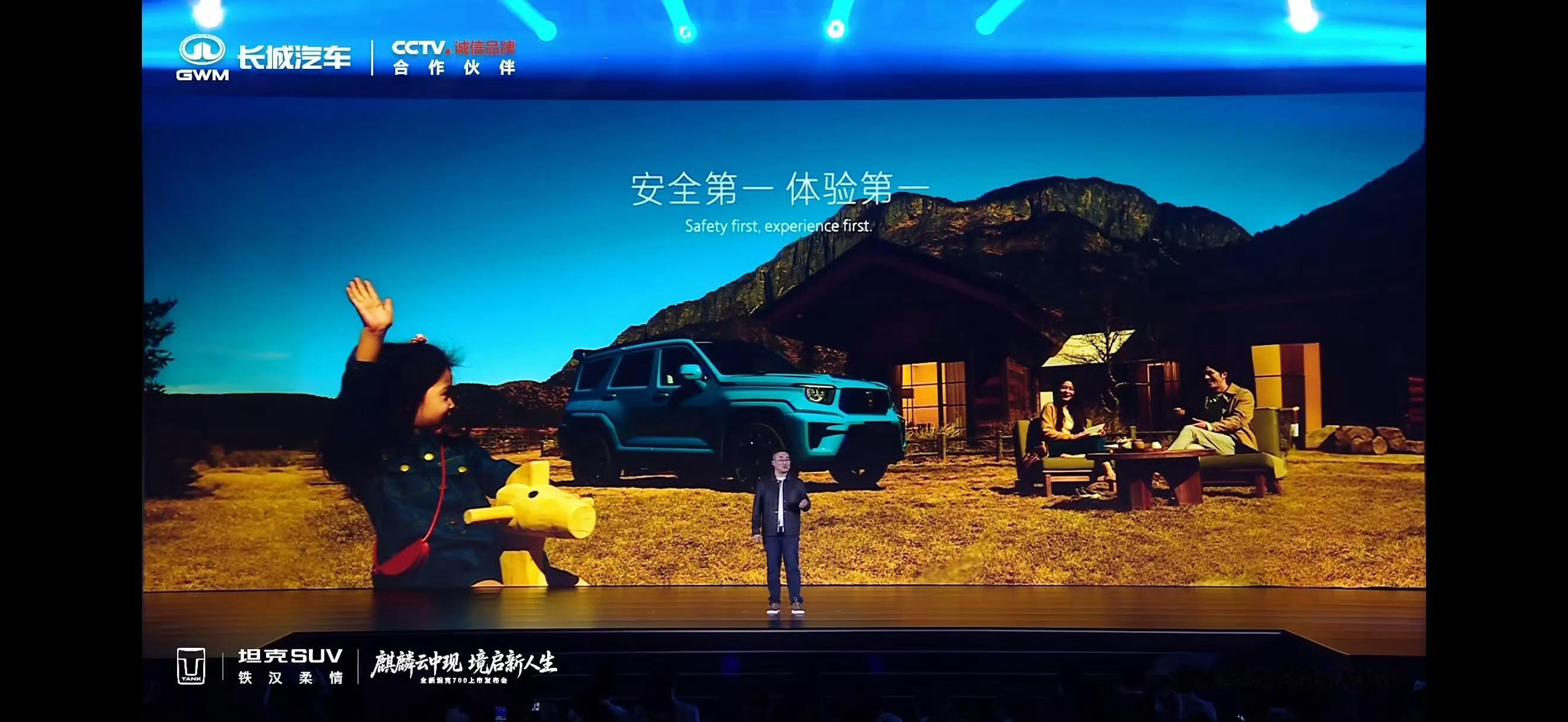 全新坦克700新时代新旗舰 今晚，全新坦克700上市发布会来了！搭载第二代3.0