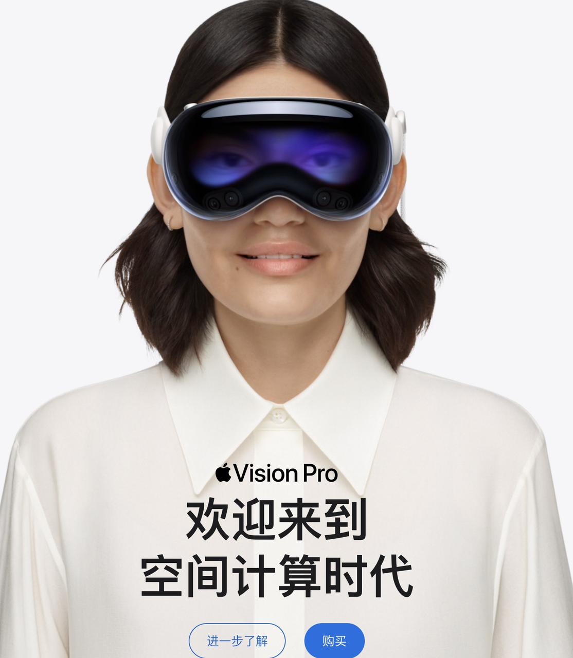 好家伙，苹果Vision Pro开售居然没啥热搜。不过从目前的体验来看还是非常震