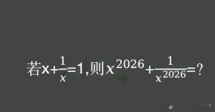 丘成桐数学班选拔题目，难倒了不少小学生，
智商150以下的人慎入！
数学还真是会