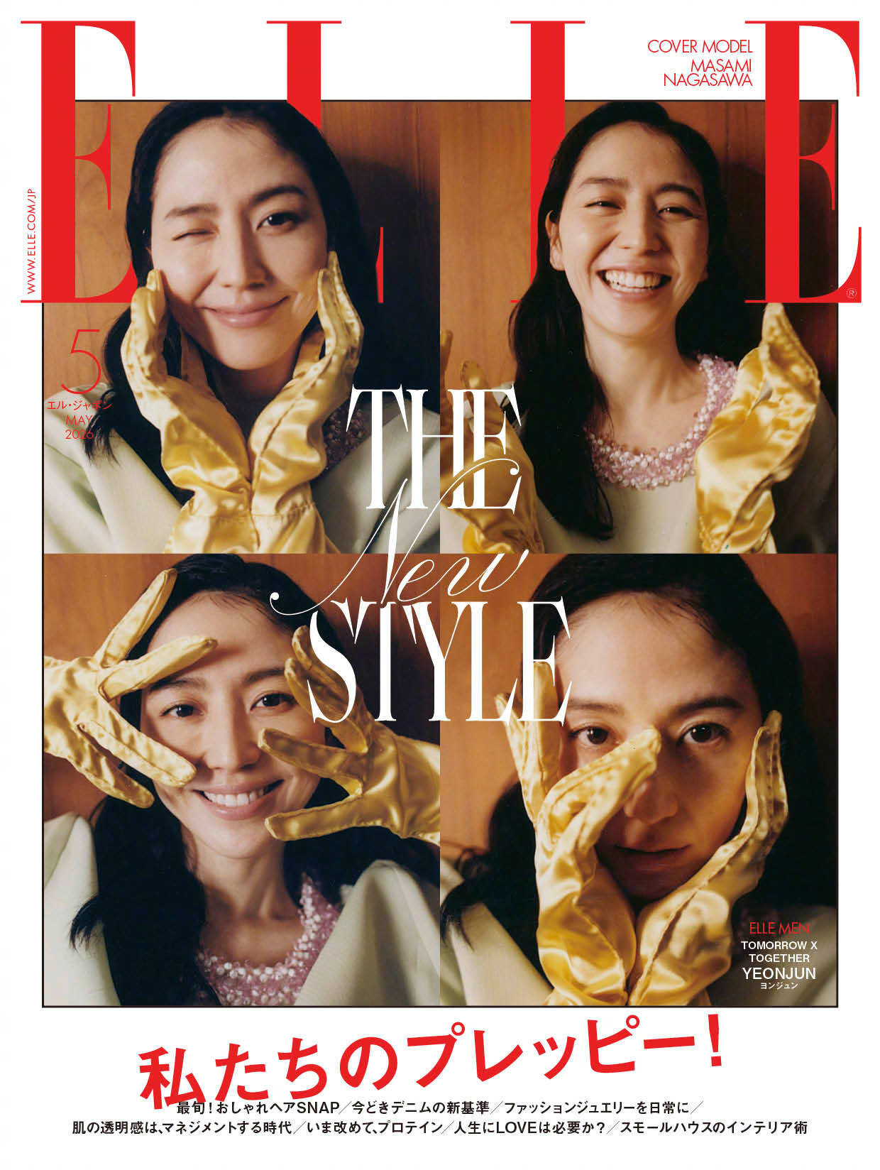 长泽雅美登上《ELLE》日本5月刊封面，好美！ 