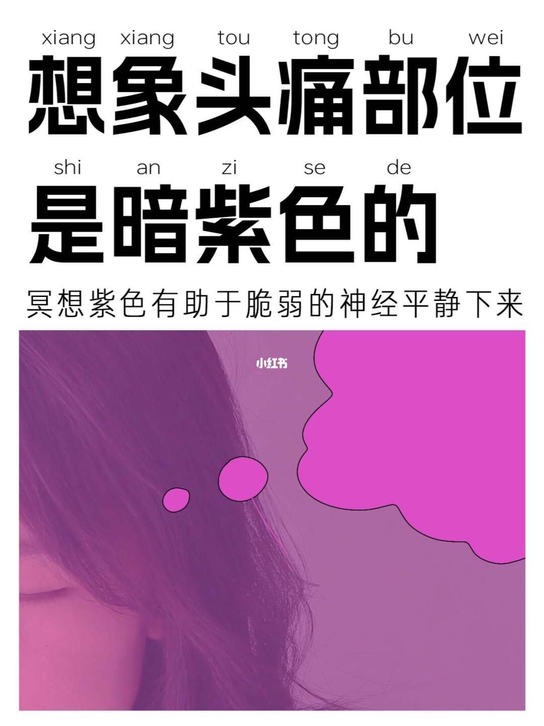 原来偏头痛这样做真的有用