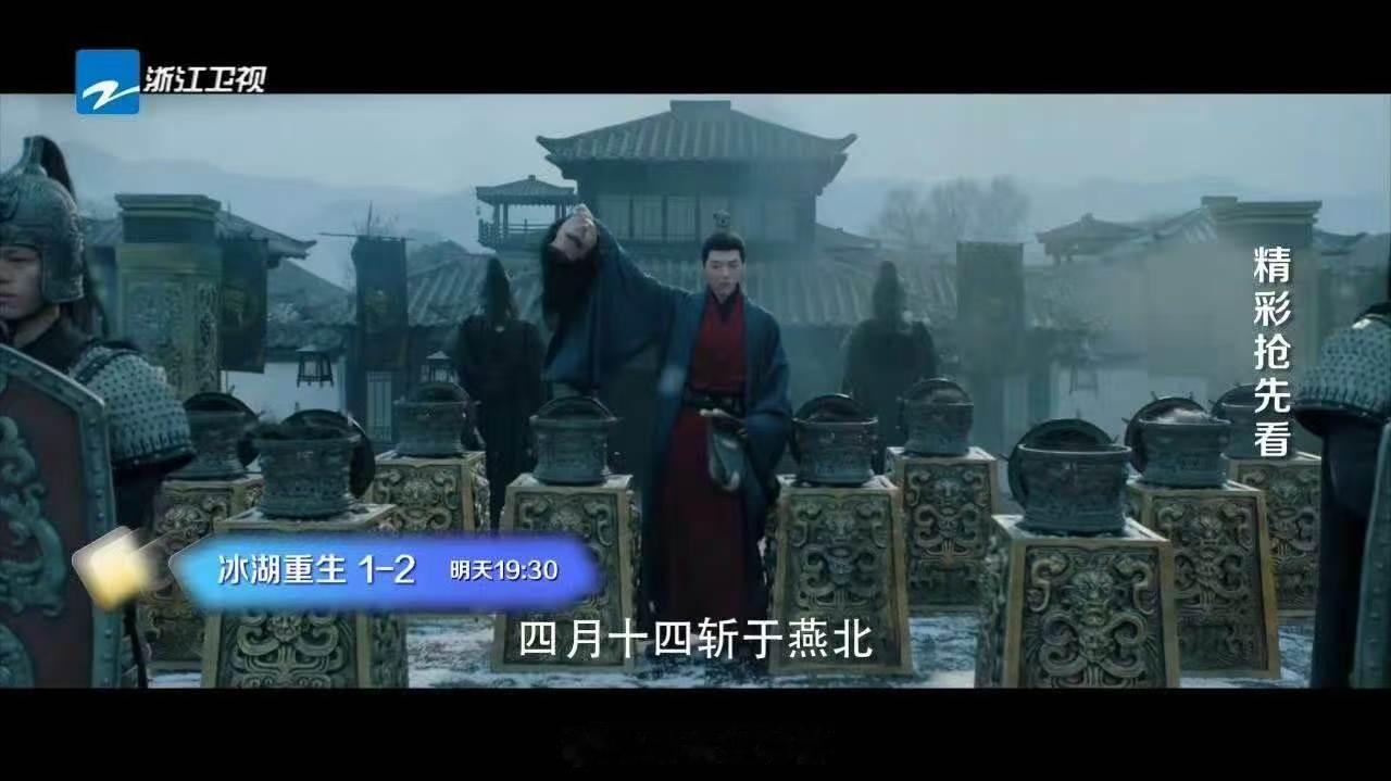 浙江卫视将播冰湖重生 李昀锐主演的电视剧《冰湖重生》明天浙江卫视开播 