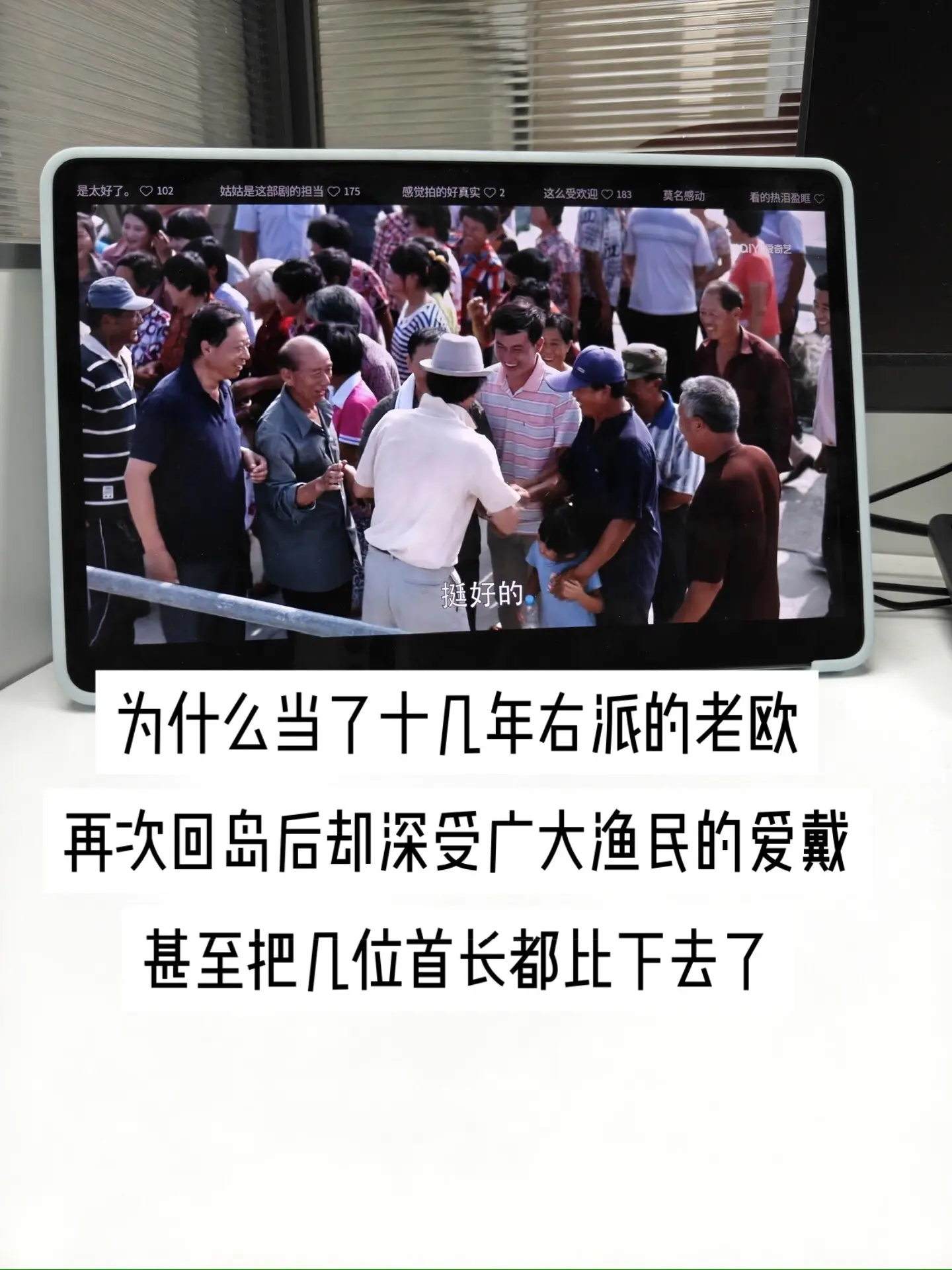 一句平淡的 “挺好的”，藏着重归故里的万般感触。多年在外奔波，再踏上故...