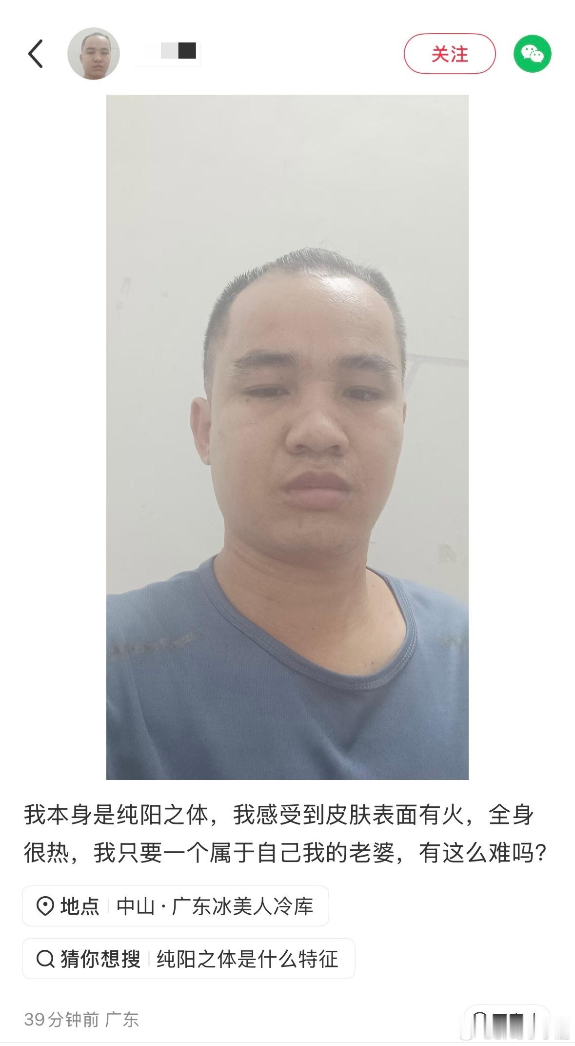 民间艺术观察 ​​​