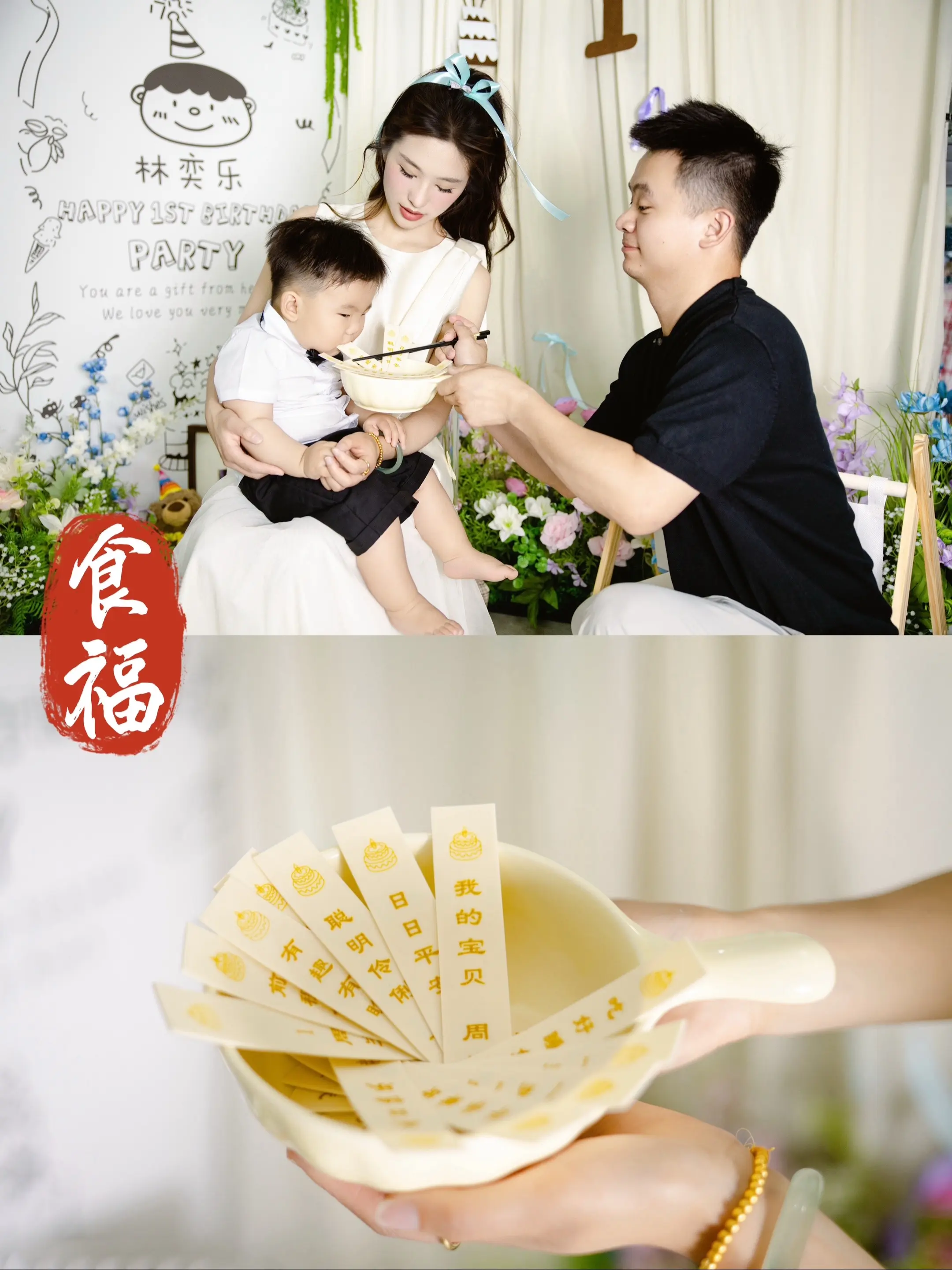 人生初年 周岁礼成 🎂 周岁快乐🎉我的男孩 老二