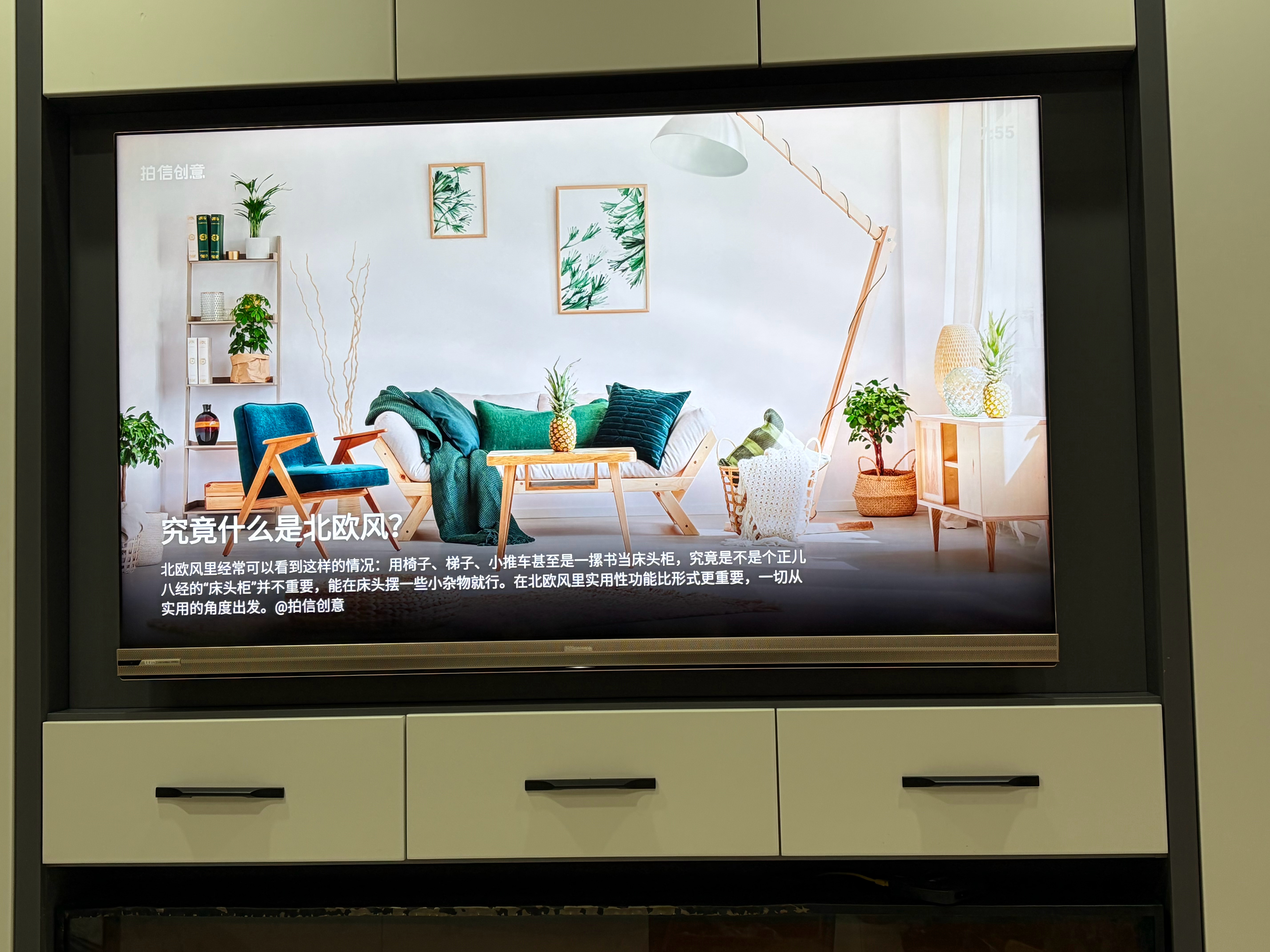 有福之人，贵在  心境安稳不  追逐浮华，不  纠结，得失内心 安定，面容，自会