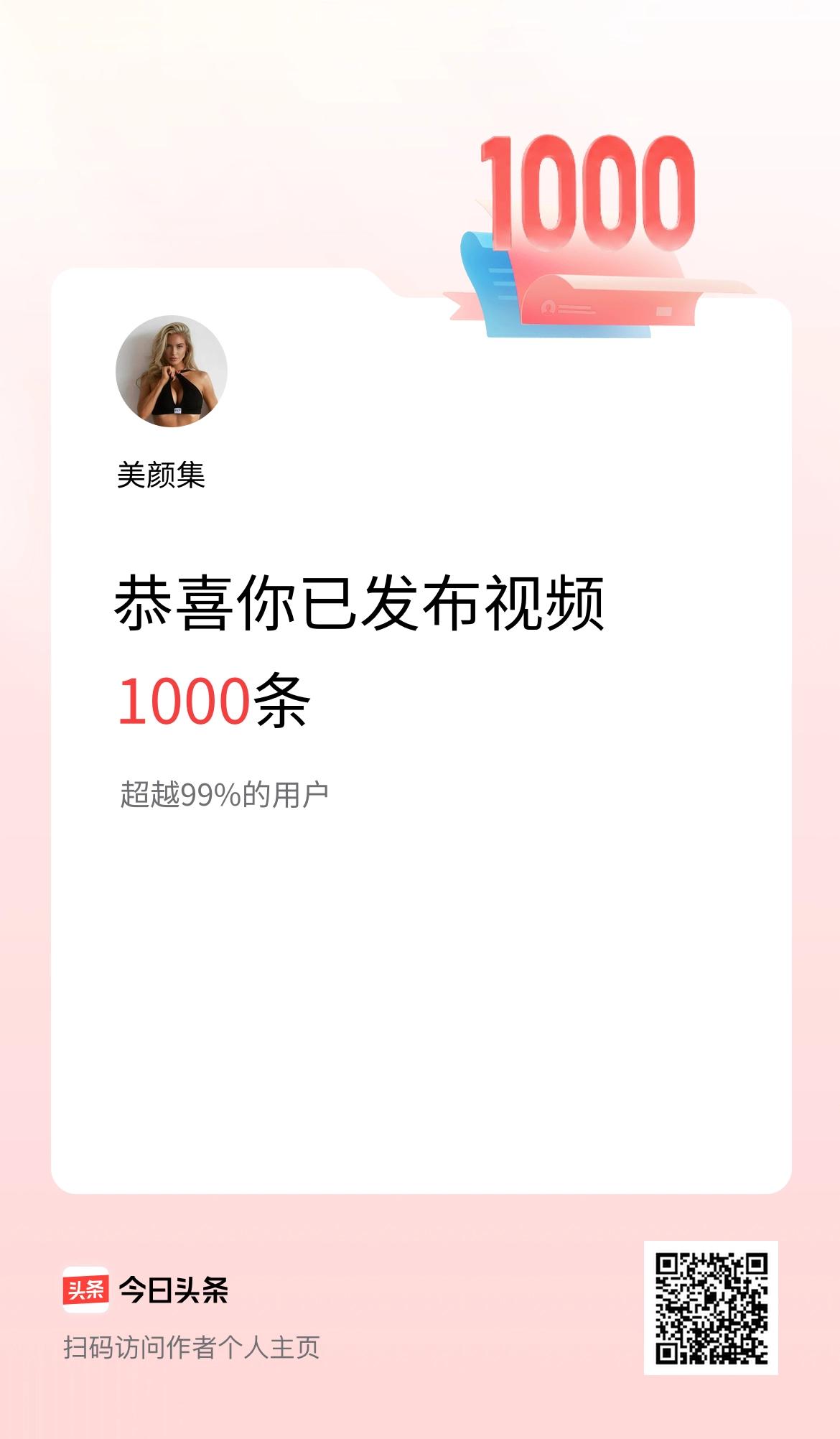 我在头条累计视频投稿1000个