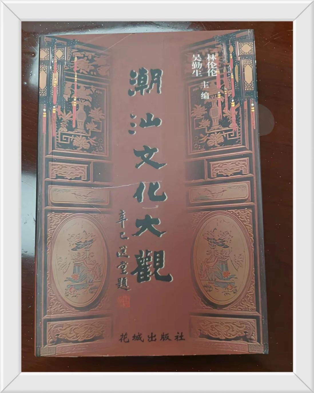 林伦伦出版的书籍在这里，希望你.好好学习。//@靡慝居士:"文化"是历史的积奠。