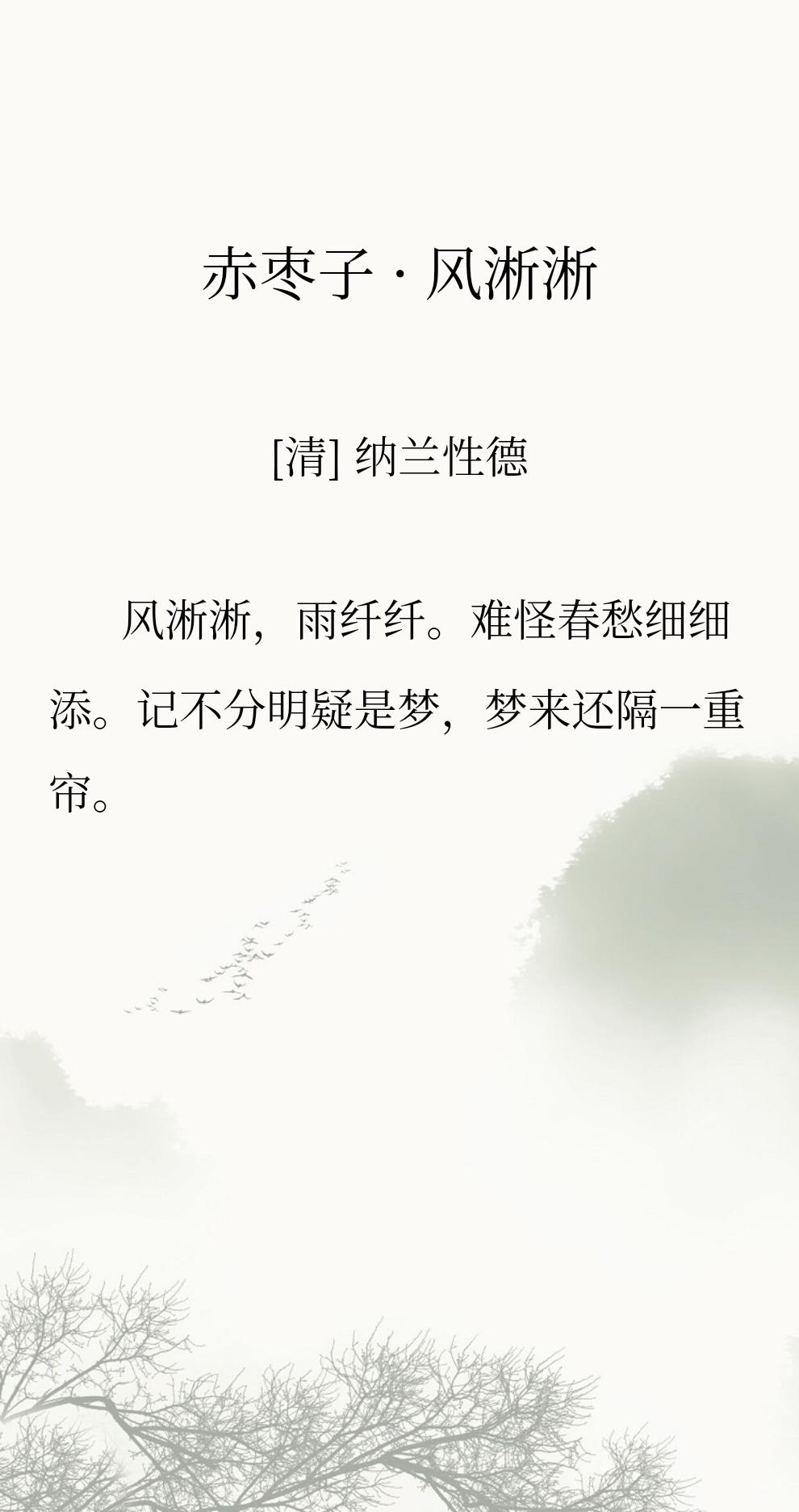 往事模糊，现实与梦境已经分不清。更凄婉的是连做梦相见，都还要隔着一重帘子。就算逃