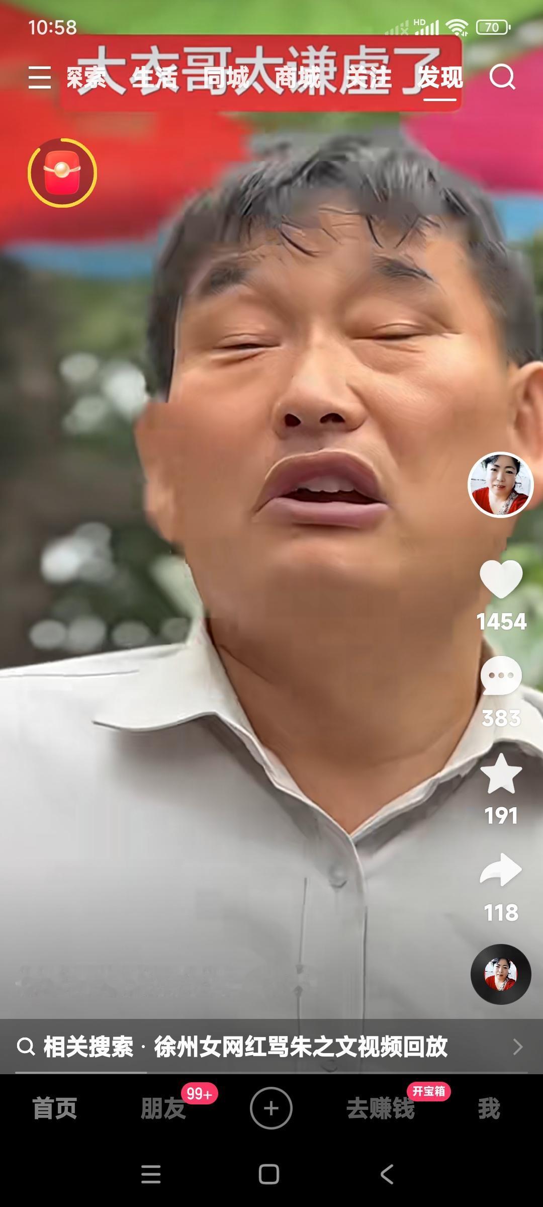 看看朱之文说的话，字里行间透露着谦虚。

____没有大家的喜欢，我什么都不是，