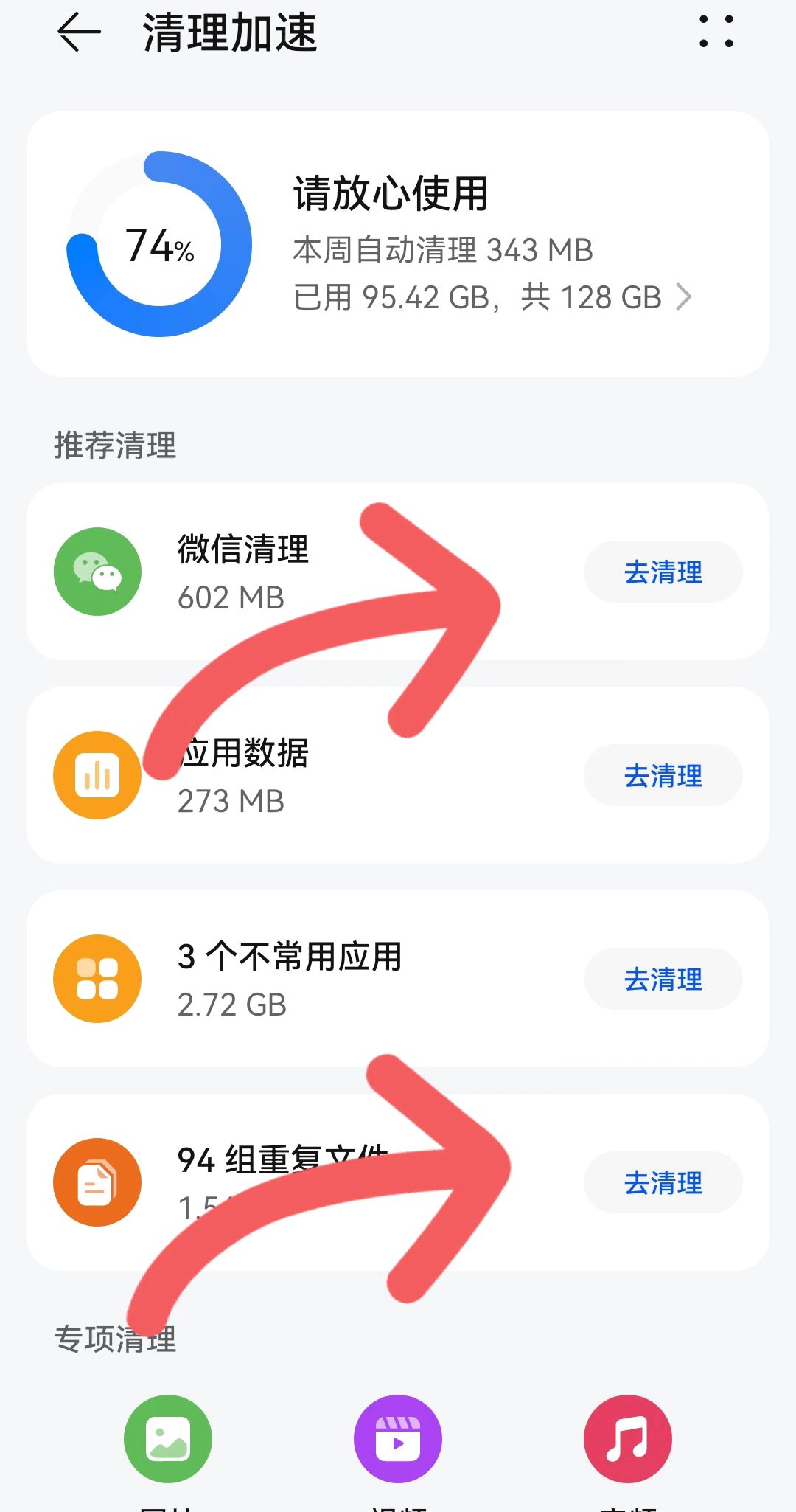 手机总卡顿，那是因为这个开关没打开。