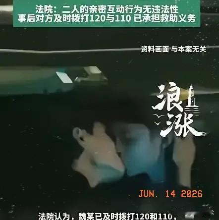 安徽，一个已婚男子约了个女子，俩人一大早的就在车上发生亲热的关系。谁知道这男的太