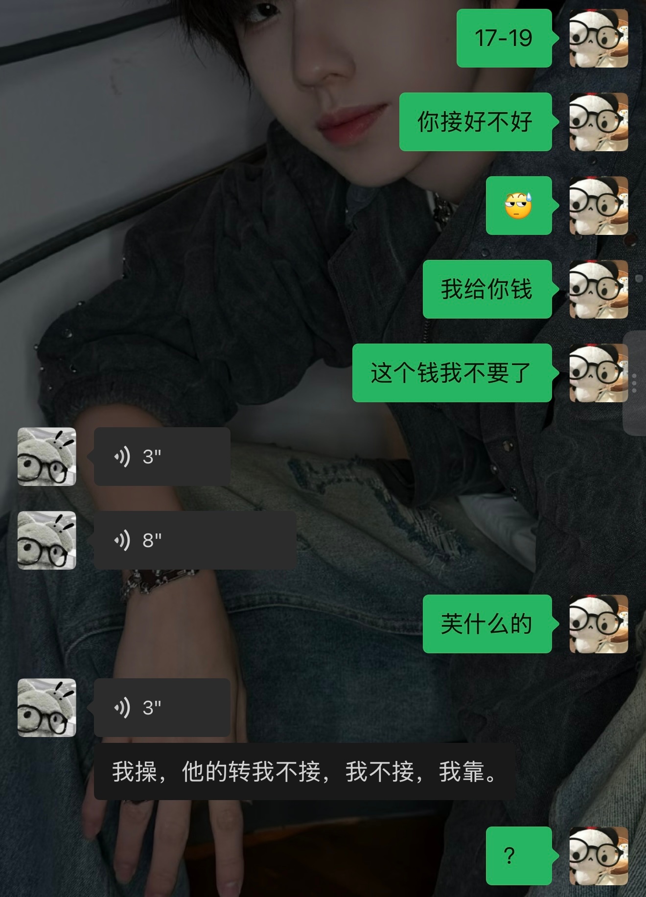 神了兄弟 