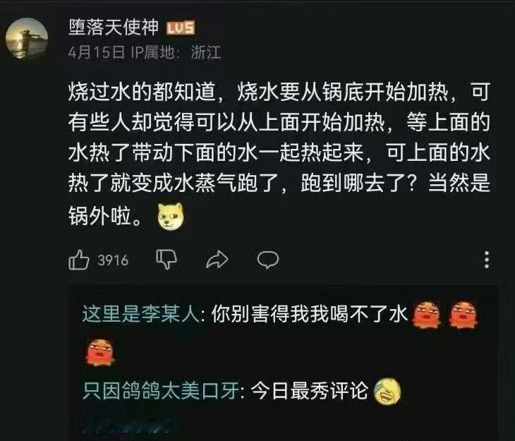这个说法非常符合科学道理，很多人总想着“自上而下”解决问题，结果适得其反。[呲牙