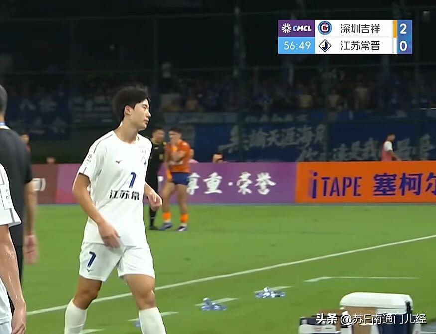 今晚中冠联赛关键战，江苏常晋不敌深圳，排名上已经落后南区第一6分，直接冲乙的可能