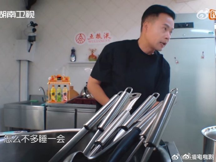  丁禹兮[超话]丁禹兮的一天从拿捏林大厨开始 丁禹兮说是我错看你了中餐厅花式吹捧