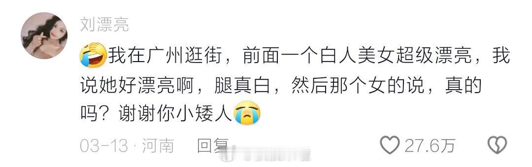 这个世界就是一个巨大的中国城 ​​​
