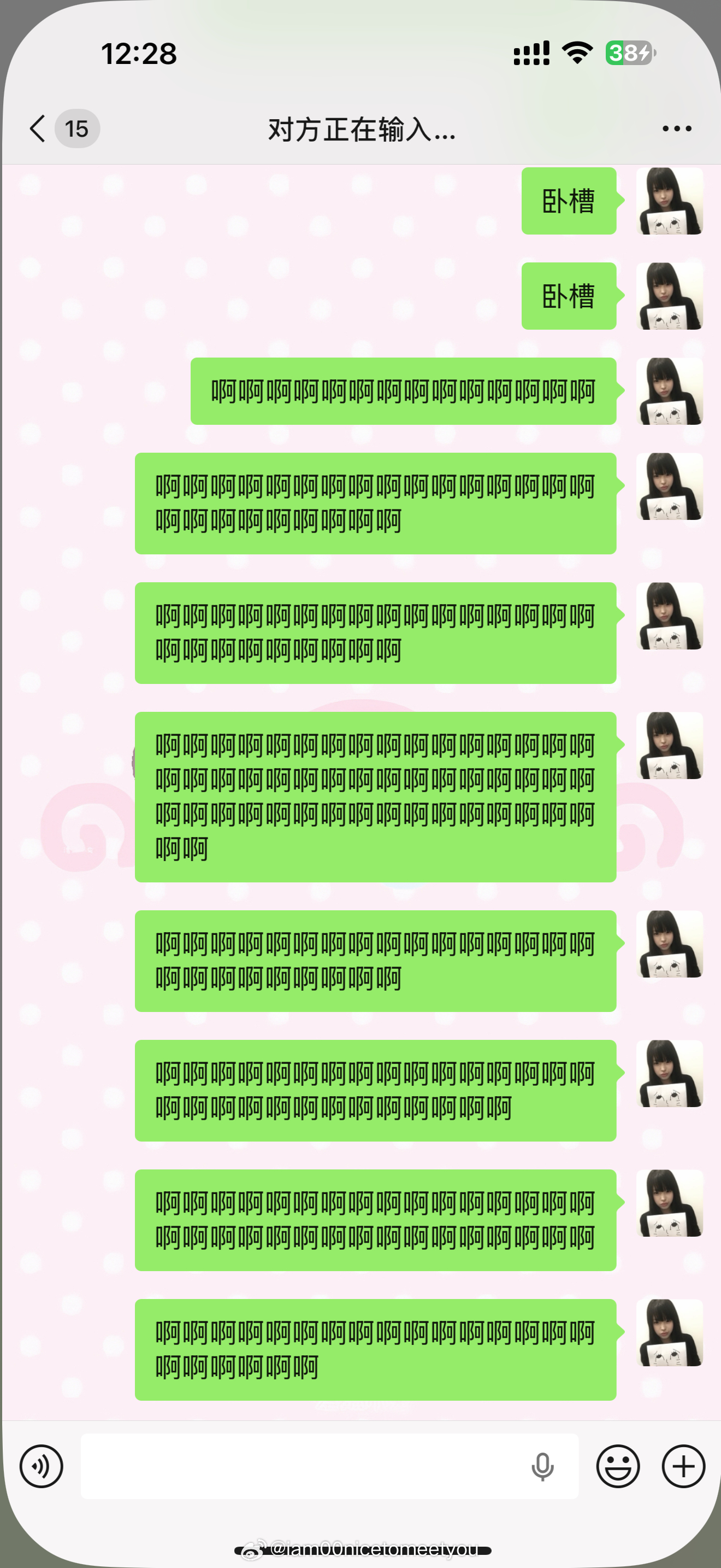 有没有人知道我怎么了 
