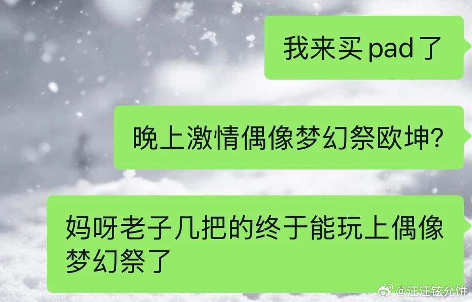 重生之继续当饿死酶 