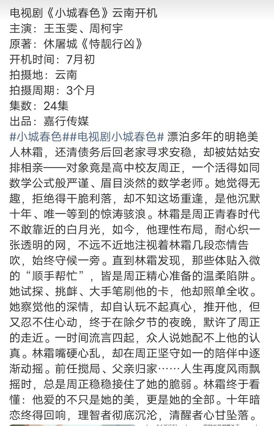 这个剧情如果拍好了，感觉男方的人设会涨粉