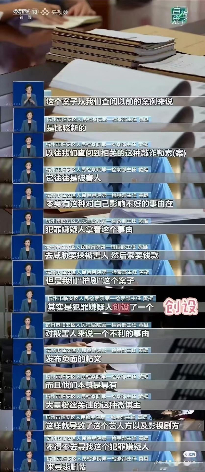 现在回看，清者自清，无需自证的含金量到底有多高。内娱没几个人敢直接报👮🏻‍♂