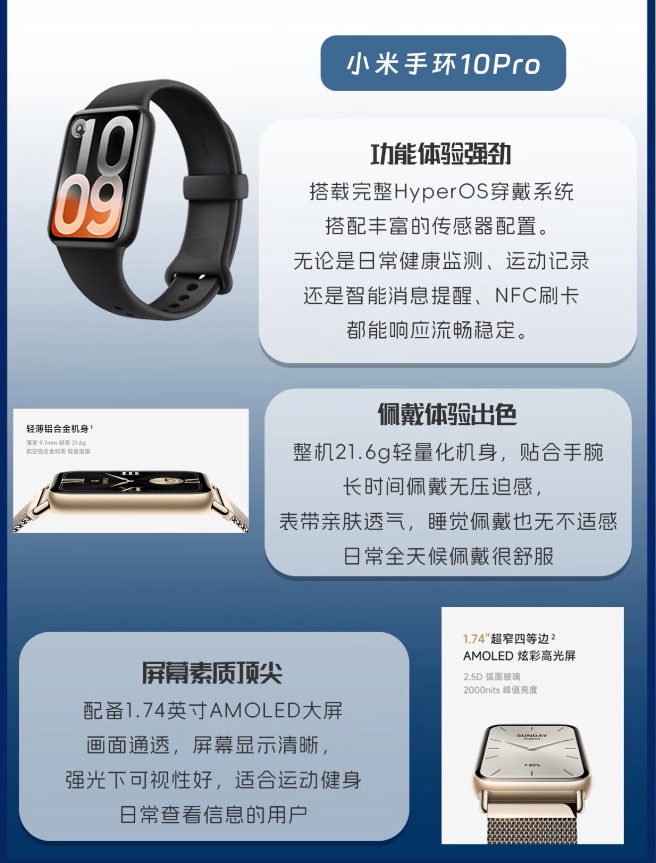 三款主流穿戴设备实测干货，按需入手不踩坑三款穿戴设备实测盘点，无需盲目入手高价款
