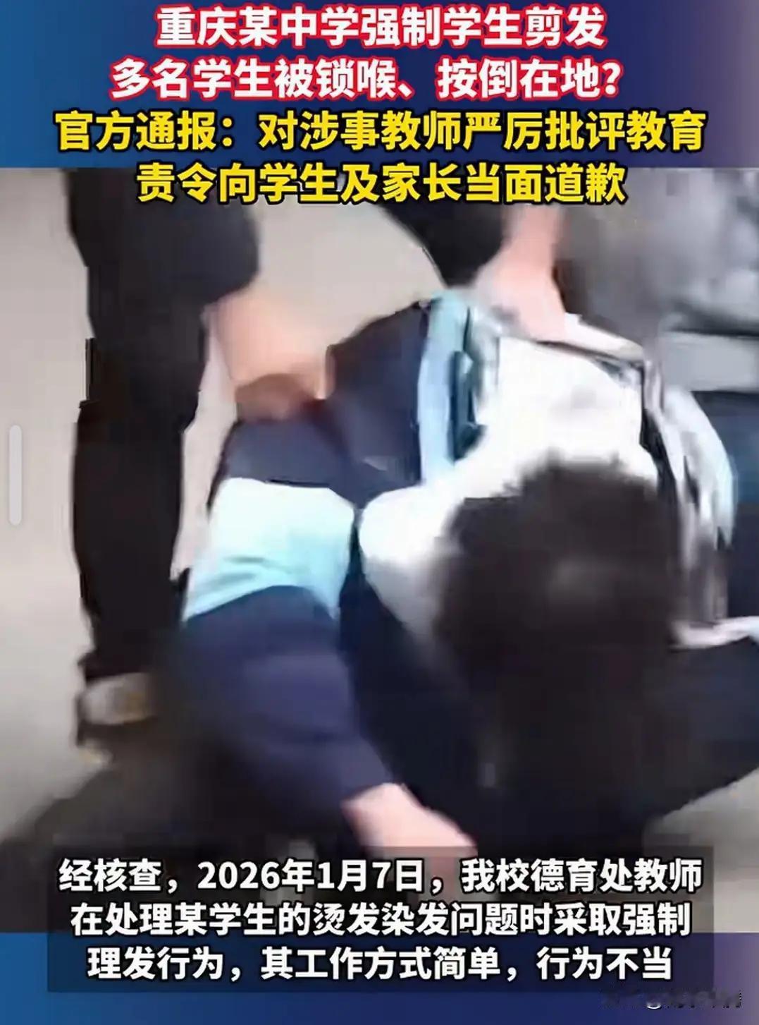 这则新闻像一记重磅的警钟，震撼了无数人的心。试想，一个本应传递教育温暖的地方，竟